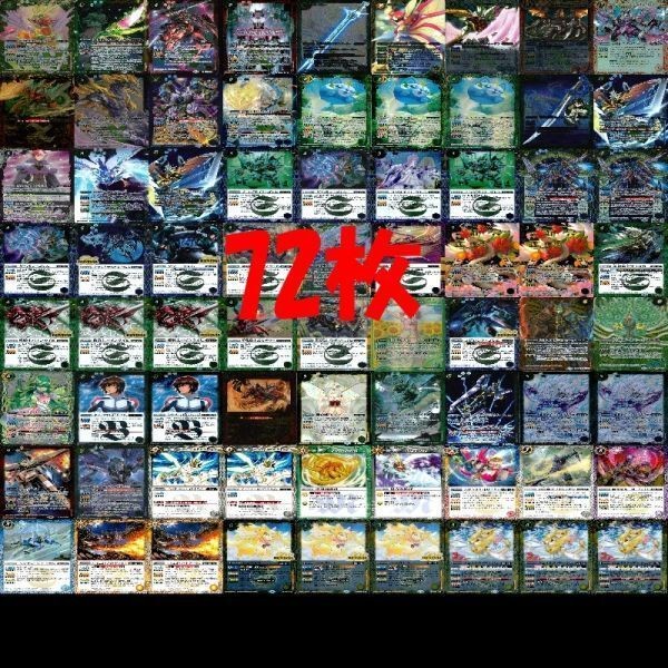 バトルスピリッツ バトスピ カード まとめ XV X SECRET M PC P 非売品 シークレット yd961 so3
