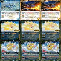 バトルスピリッツ バトスピ カード まとめ XV X SECRET M PC P 非売品 シークレット yd961 so3 サムネイル 9