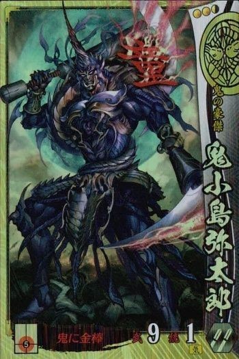 戦国大戦 カード キラ レア 鬼小島弥太郎 上杉013 春乃吉 8