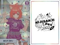 カード にじさんじフェス 2022 コレクションカード レア まとめ フミ 野環 毫胆尊 225/236 vtuber ホロ キラ サムネイル 5