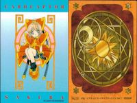 カード カードキャプターさくら CLAMP 初回特典 特典 CC さくら なかよし クランプ 原作版 講談社 サムネイル 2