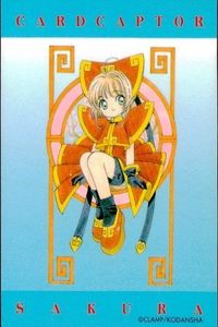 カード カードキャプターさくら CLAMP 初回特典 特典 CC さくら なかよし クランプ 原作版 講談社
