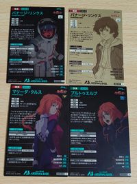 アーセナルベース カード AB01-067 M マリーダ・クルス UT04-046 プルトゥエルブ AR01-017 バナージ UT02-049 サムネイル 2