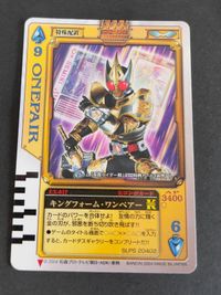 Kamen Rider Blade EX-017 King Form Rouse Card