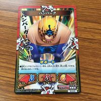 ワンピース ワンピ カード キズナブースト カードバトル まとめ ドンキホーテ ドフラミンゴ ロック ハック ロック ハンバーグ 15 サムネイル 3