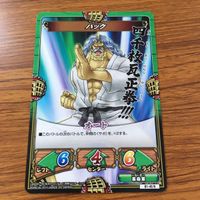 ワンピース ワンピ カード キズナブースト カードバトル まとめ ドンキホーテ ドフラミンゴ ロック ハック ロック ハンバーグ 15 サムネイル 7
