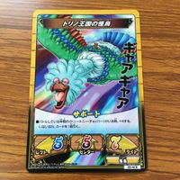 ワンピース ワンピ カード キズナブースト カードバトル まとめ ドンキホーテ ドフラミンゴ ロック ハック ロック ハンバーグ 15 サムネイル 4