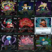 ドラゴンボール フュージョンワールド カード まとめ キラ レア R まとめ 81枚 ap861 サムネイル 2
