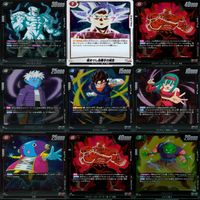 ドラゴンボール フュージョンワールド カード まとめ キラ レア R まとめ 81枚 ap861 サムネイル 10