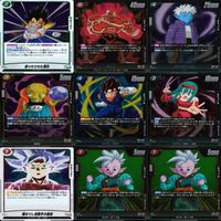 ドラゴンボール フュージョンワールド カード まとめ キラ レア R まとめ 81枚 ap861 サムネイル 5