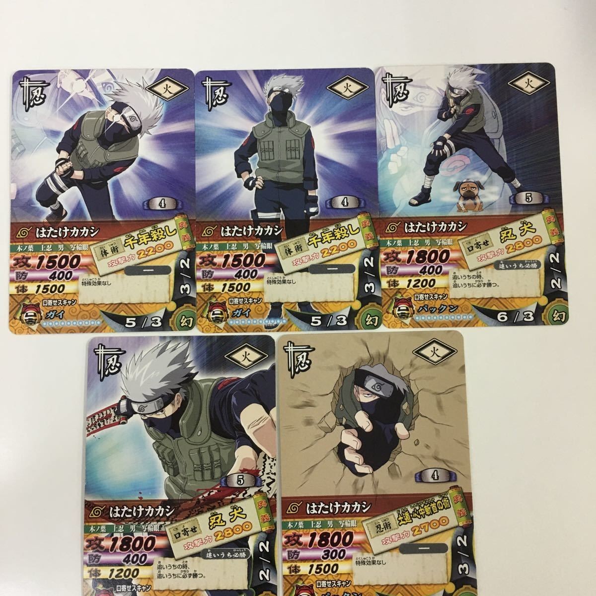 NARUTO ナルティメットカードバトル まとめ はたけ カカシ 1