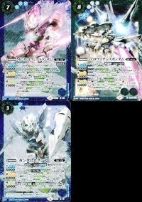 Battle Spirits SD53-X02 Gundam Exia Transam Card