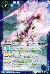 バトルスピリッツ SD53-X02 他 SD53-X01 ガンダムエクシア[トランザム] ガンダムエクシア X サムネイル 2
