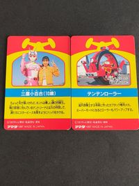 三鷹小百合 カード 小出由華 16 カブタック カード サムネイル 3