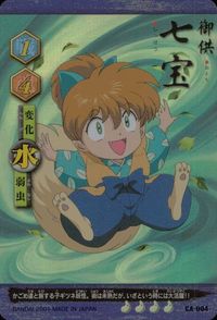 anime-27 カード 犬夜叉 巫法札合戦 高橋留美子 キラ CA CA-004 七宝