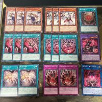 白き森 罪宝 アザミナ デモンスミス デッキパーツ 遊戯王 ノーマル 字レア まとめ サムネイル 2