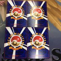 ポケモンカード 旧裏面 まとめ 4枚 ディフェンダー プラスパワー エリカの香水 モンスターボール トレーナーカード 67 サムネイル 2