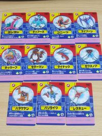 デジコレカード デジバスター