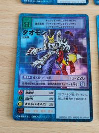 デジモンカード 旧デジモンカード st-326 st-327 st-328 st-330 st-331 st-332 st-333 st-334 st-335 レナモン タオモン キュウビモン サムネイル 2