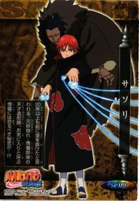 NARUTOナルト疾風伝 煌「砂のサソリ SP09 ブロマイド 暁 naruto ナルト カード サムネイル 2