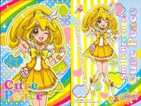 プリキュア カード まとめ プリキュア キュアビューティ キュアピース 黄瀬やよい キュアサニー サムネイル 3