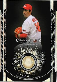 Hiroshima Carp Maeda Kenta 33/50 BBM 2015 Card