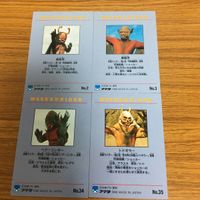 仮面ライダー カード アマダ まとめ 52 サムネイル 6