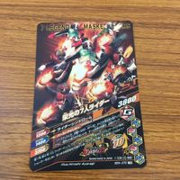 Ganbaranzing LR 7 Riders Eikoh Card 42 Vintage サムネイル 2