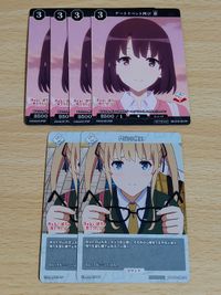 ビルディバイド 門出の餞別 PR デートイベント再び 恵 PR 冴えない彼女の育てかた サムネイル 1