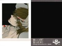 カード 抱かれたい男1位に脅されています。 だかいち ぱしゃこれ まとめ 18 19 20 23 24 抱かれたい男一位に脅されています BL サムネイル 4