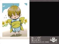 カード 抱かれたい男1位に脅されています。 だかいち ぱしゃこれ まとめ 18 19 20 23 24 抱かれたい男一位に脅されています BL サムネイル 5