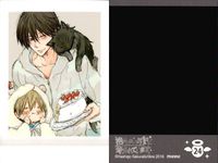 カード 抱かれたい男1位に脅されています。 だかいち ぱしゃこれ まとめ 18 19 20 23 24 抱かれたい男一位に脅されています BL サムネイル 6