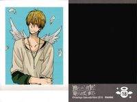 カード 抱かれたい男1位に脅されています。 だかいち ぱしゃこれ まとめ 18 19 20 23 24 抱かれたい男一位に脅されています BL サムネイル 2
