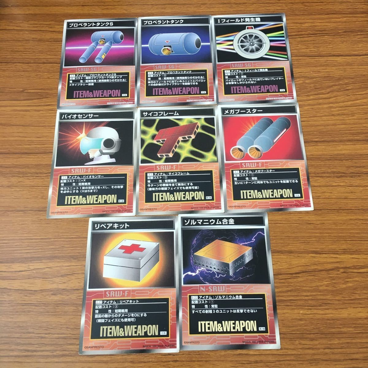 カード トレカ まとめ スクランブルギャザー リペアキット ゾルマニウム合金 サイコフレーム メガブースター バイオセンサー 26