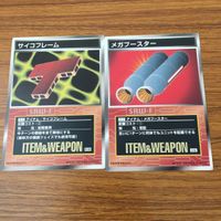 カード トレカ まとめ スクランブルギャザー リペアキット ゾルマニウム合金 サイコフレーム メガブースター バイオセンサー 26 サムネイル 5
