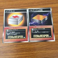 カード トレカ まとめ スクランブルギャザー リペアキット ゾルマニウム合金 サイコフレーム メガブースター バイオセンサー 26 サムネイル 3