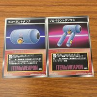 カード トレカ まとめ スクランブルギャザー リペアキット ゾルマニウム合金 サイコフレーム メガブースター バイオセンサー 26 サムネイル 9