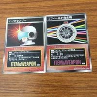カード トレカ まとめ スクランブルギャザー リペアキット ゾルマニウム合金 サイコフレーム メガブースター バイオセンサー 26 サムネイル 7