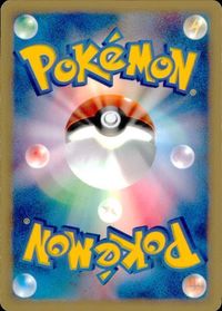 p32 ポケモン カード e VS 1st 1ED エネルギーアーク 139/141 サムネイル 2
