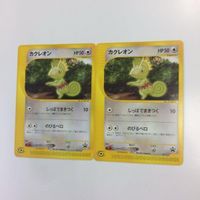 19 17 2 ポケモンカード 旧裏面 まとめ ギャラドス きずぐすり カクレオン アリゲイツ ワニノコ サムネイル 2