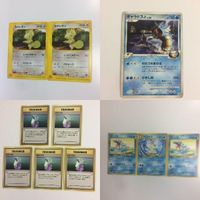 Pokemon Card Old Back Lot Gyarados Waninoko Japanese Vintage