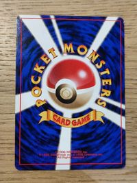 ポケモンカード クイックスターターギフト ラプラス 131 サムネイル 2