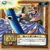 【状態B】ナミ トルネードテンポ クリマタクト ワンピース ハイパーバトル カードダス カード まとめ サムネイル 7