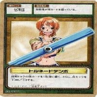 【状態B】ナミ トルネードテンポ クリマタクト ワンピース ハイパーバトル カードダス カード まとめ サムネイル 10
