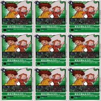 【状態A】デジモンカード 白峰ノキア 真田アラタ 相羽タクミ カード まとめ サムネイル 1
