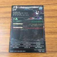 カード トレカ まとめ ロード オブ ヴァーミリオン LOV SR レア キラ デス アレクトー 14 サムネイル 6
