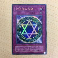 57 97 59 遊戯王 ノーマル ウルトラレア カード トレーディングカード ペンギン・ナイトメア 天狗の サムネイル 5