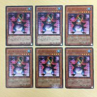 57 97 59 遊戯王 ノーマル ウルトラレア カード トレーディングカード ペンギン・ナイトメア 天狗の サムネイル 2