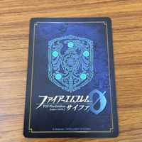 カード トレカ まとめ ファイアーエムブレム サイファ オリヴィエ シャーロッテ エフィ セルジュ レヴィン ユリア 11 サムネイル 10