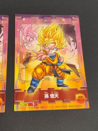 ドラゴンボール エンスカイ 悟飯 悟天 SP 011 012 スペシャル キラ ホロ サムネイル 4